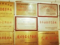 -北戴河杨肠子(杨長子总店)