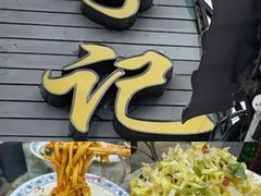 -清真·鸦儿李记·小馆(后海店)