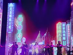 -斯卡拉演艺集团