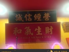 -大吉利·潮汕鲜牛肉火锅(总店)