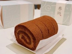 -卷时·瑞士卷·生日蛋糕(大望路店)