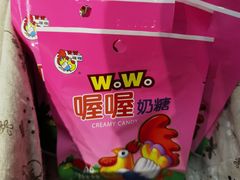 -CITY MART城市集市·里弄(北外滩来福士广场店)