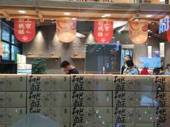 -泸溪河桃酥(江宁太阳城店)