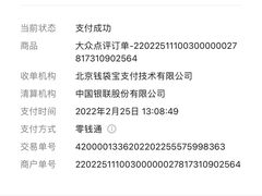 -火炉火自助餐(悠唐购物中心店)