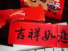 -山姆会员商店(亦庄创意生活广场店)