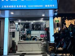 -GEP国际干洗(商城路店)