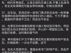 -三亚太阳湾柏悦酒店