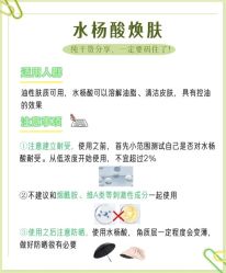 -成都西区医院整形美容