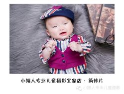 -小矮人专业儿童摄影(宜家店)