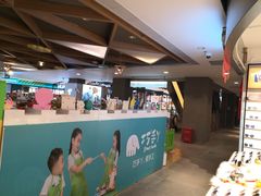 -岁宝Shirble plaza(龙珠店)