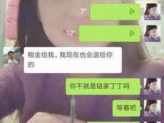 -链家(陆家浜路店)