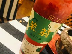 -叶子与茶(苏宁广场店)