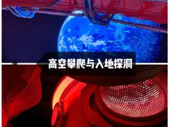 -首钢一高炉·SoReal科幻乐园