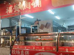 -中贸广场