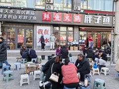 -胖子鱼·天水麻辣鱼火锅(秦州407店)