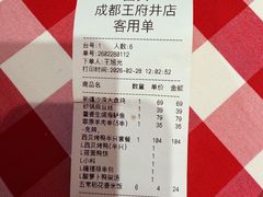-西贝(科华王府井店)