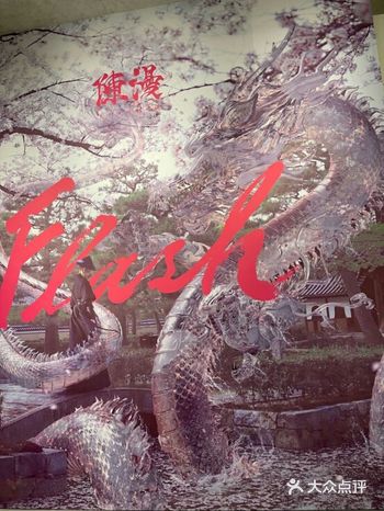 长沙要浪漫【光影世界的打卡圣地——谢子龙影像艺术馆】