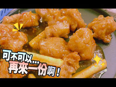 -猫头鹰炸鸡