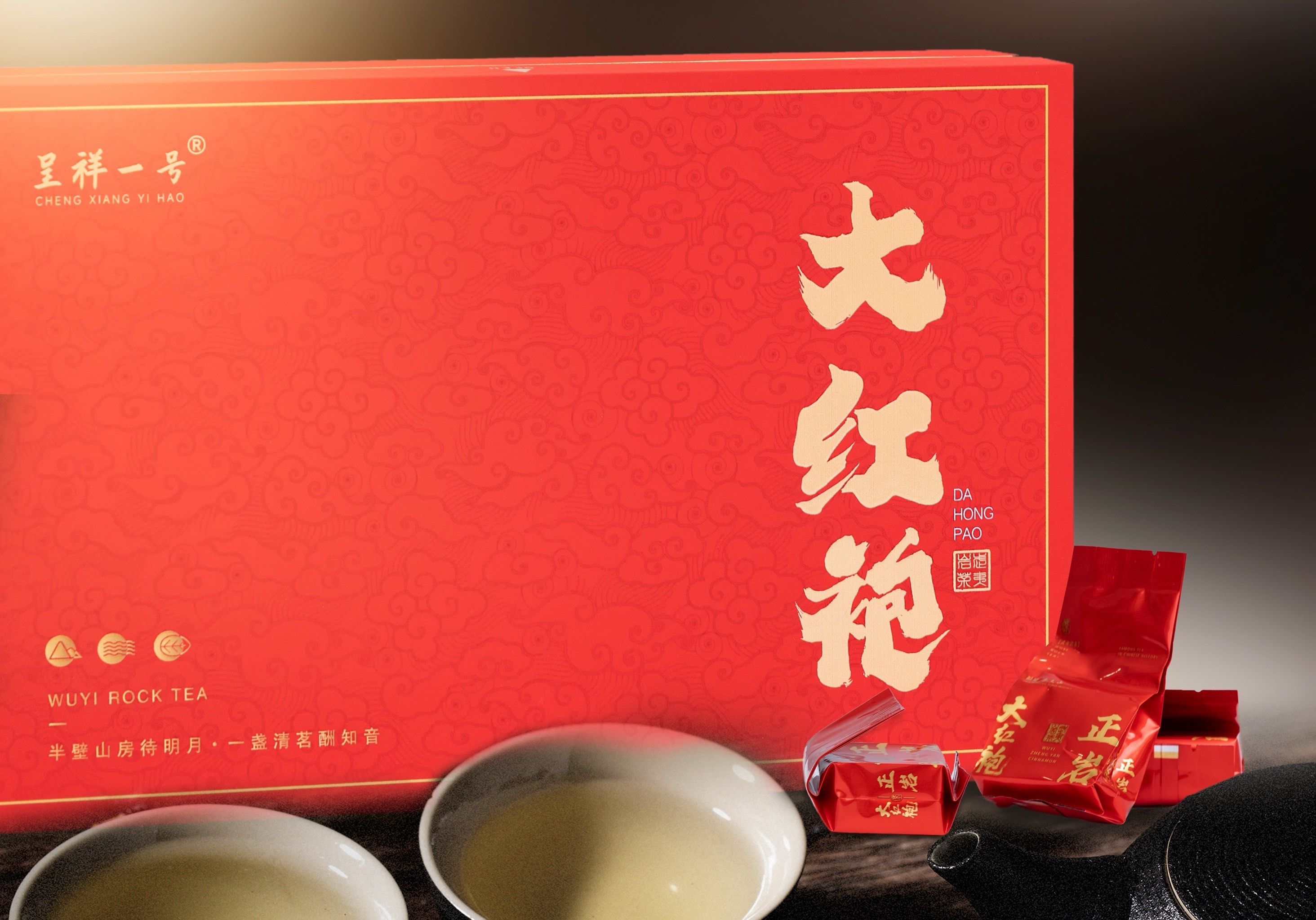大红袍礼盒120