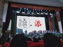 -南京外国语学校(仙林分校西区)