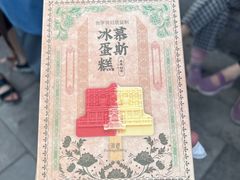 -张学良旧居陈列馆