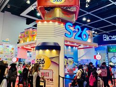 -香港会议展览中心演讲厅