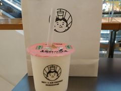-我是酸奶君(壹方城店)