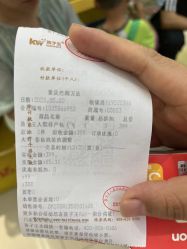 -孩子王(巴南万达广场店)