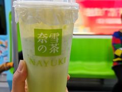 -奈雪的茶(亨特国际广场店)