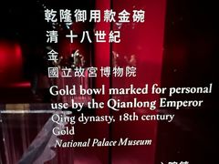 -台北故宫博物院