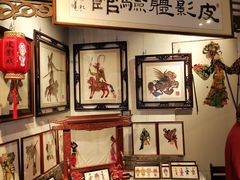 -和平菓局(王府井店)