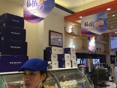 -好又来蛋糕(海莱前门店)