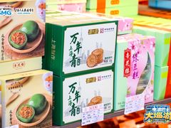 -杏花樓(福州路总店)