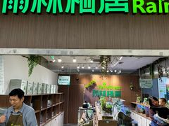 -盒马X会员店(王府井奥莱UP TOWN店)