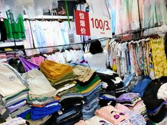 -鑫隆生活广场(阳光好东东店)