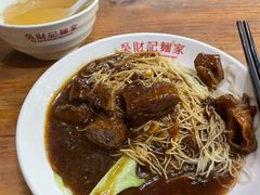 -吴财记面家(大同路店)
