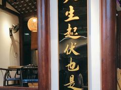 -味食家市师鸡(三元里店)