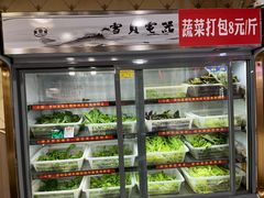 -黔府豆米火锅野菜馆(南马店)