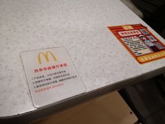 -麦当劳(西单明珠店)