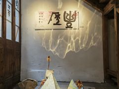 -墨池公园