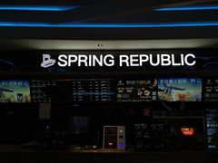 -春天国际影城(中庚漫游城杜比全景声店)