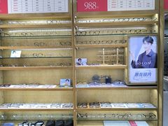 -Fiou菲欧眼镜(物资学院路店)