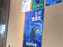 -农耕记·湖南土菜(halo广场店)