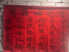 -有局·成都市井烧烤·精酿啤酒(双楠店)
