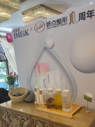 点击看大图 -四川娇点医学美容医院