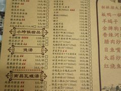 菜单-堂瓦里·传统赣菜(第一街区店)
