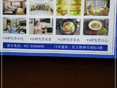 -无为足道(中南二路店)