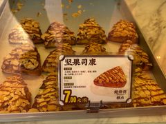 -鲍师傅糕点(永安里店)