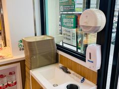 -老乡鸡(新邻天地店)