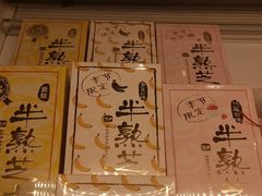 -甜星Star·生日蛋糕(百盛店)